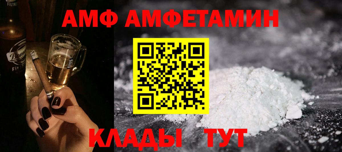 Асбест  Амфетамин 97%  Вход с VPN 