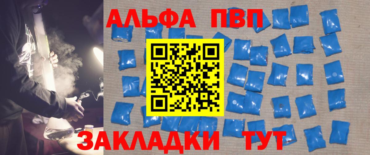 Асбест  APVP мука  Alpha-PVP крисы CK  Alpha-PVP Соль  Вход с VPN 