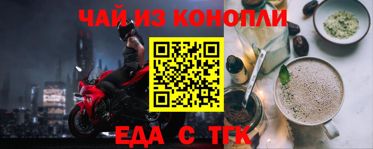 Асбест  Canna-Cookies марихуана  Вход с VPN 