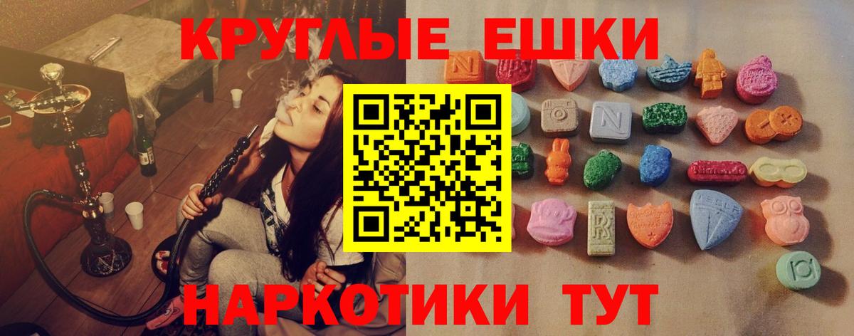 ЭКСТАЗИ 250 мг    tor  Асбест  Вход с VPN  Ecstasy louis Vuitton 