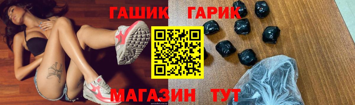 закладка  Вход с VPN  Асбест  Гашиш 40% ТГК  ГАШ VHQ 