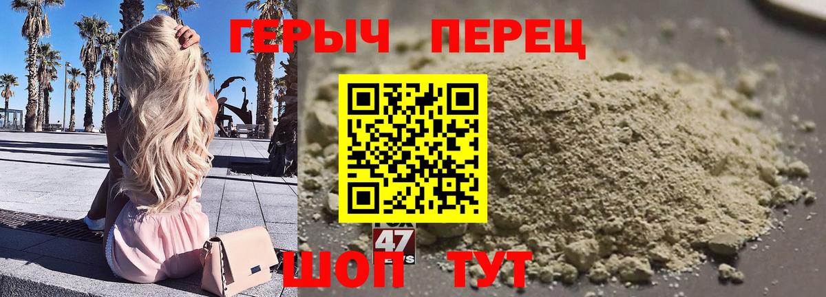 Асбест  ГЕРОИН гречка  Вход с VPN 