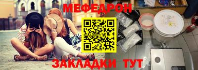 эйфоретик Новозыбков