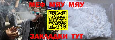 СК Новодвинск