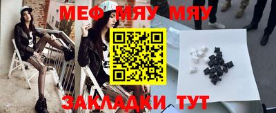 эйфоретик Новозыбков