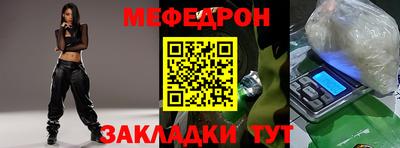 эйфоретик Новозыбков