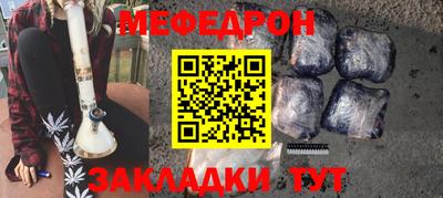 СК Новодвинск