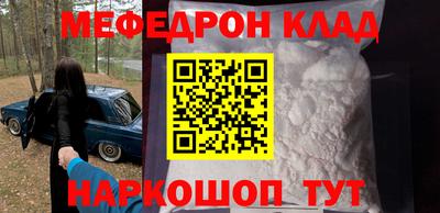 СК Новодвинск