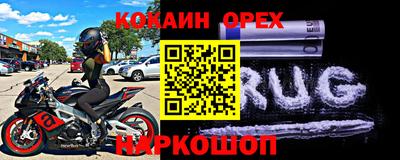 эйфоретик Новозыбков