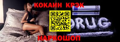 эйфоретик Новозыбков