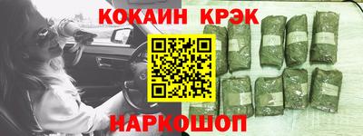 эйфоретик Новозыбков