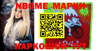 бутик Новокубанск