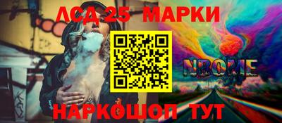 эйфоретик Новозыбков