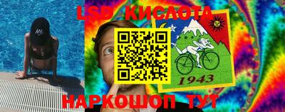 бутик Новокубанск
