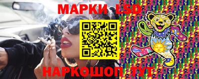 эйфоретик Новозыбков