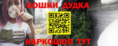 эйфоретик Новозыбков