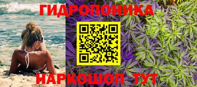 бутик Новокубанск