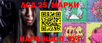 эйфоретик Новозыбков