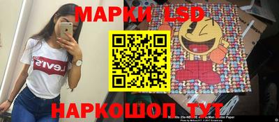 бутик Новокубанск