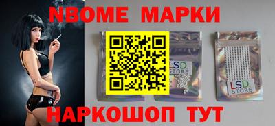 бутик Новокубанск