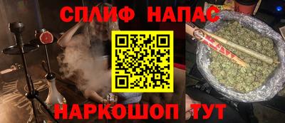 бутик Новокубанск