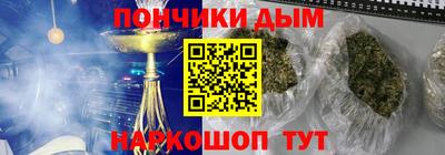 эйфоретик Новозыбков