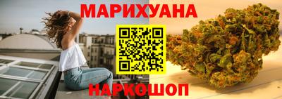 эйфоретик Новозыбков