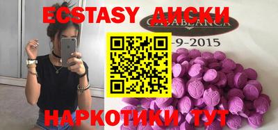 СК Новодвинск