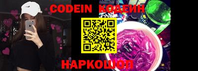 СК Новодвинск