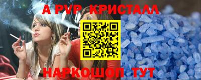 бутик Новокубанск