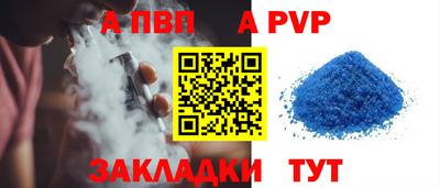 бутик Новокубанск