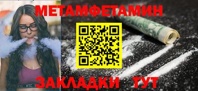 СК Новодвинск