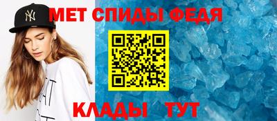 эйфоретик Новозыбков