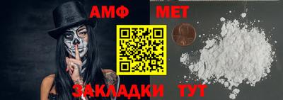 бутик Новокубанск