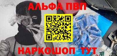 бутик Новокубанск