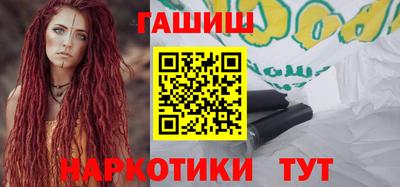 бутик Новокубанск