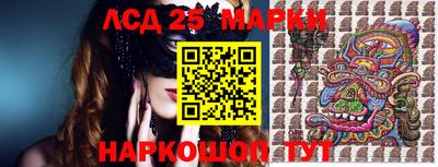 эйфоретик Новозыбков