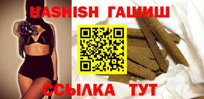 эйфоретик Новозыбков