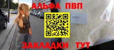 бутик Новокубанск