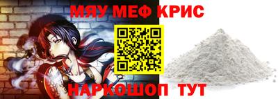 эйфоретик Новозыбков