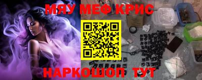СК Новодвинск