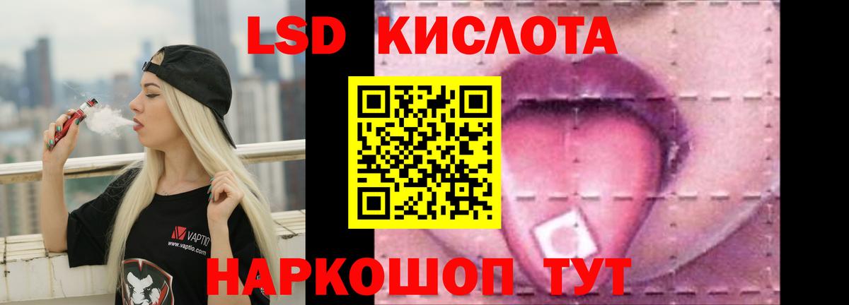 Лсд 25 экстази ecstasy Асбест