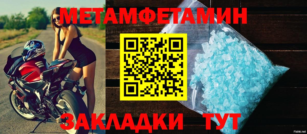 Метамфетамин витя  Вход с VPN  Метамфетамин витя  Асбест 