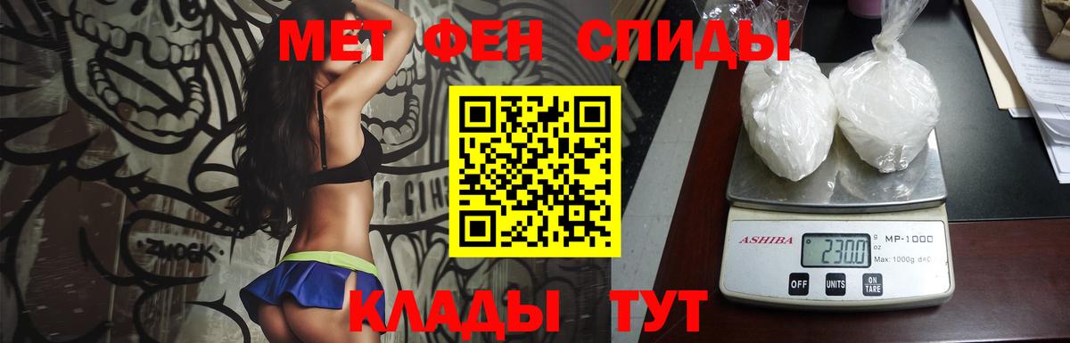 Метамфетамин Декстрометамфетамин 99.9% Асбест