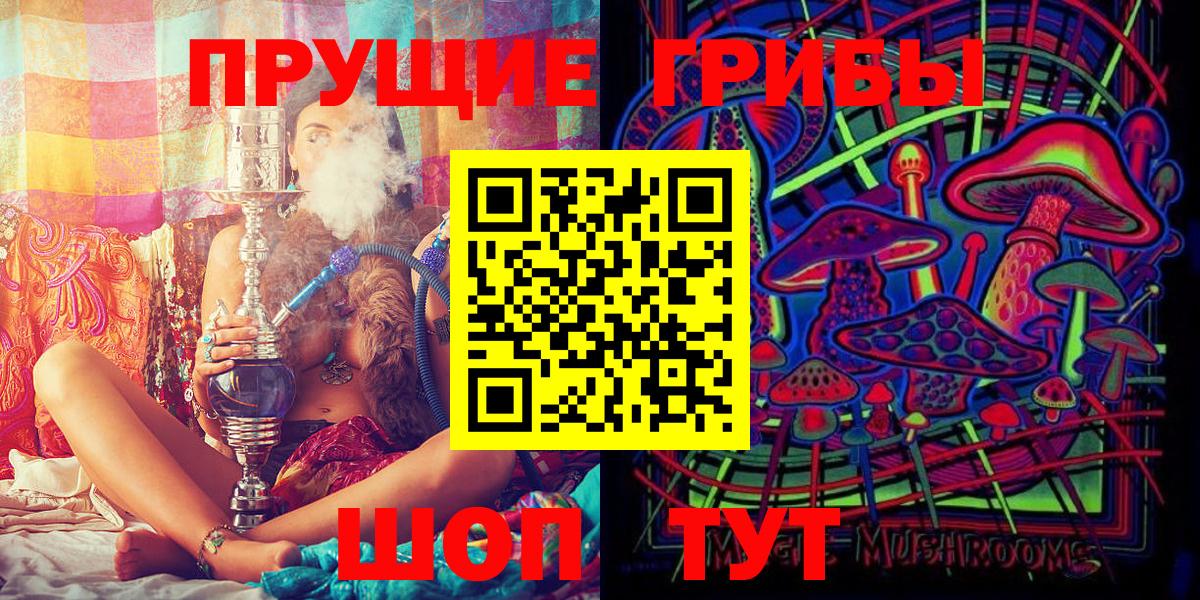 Галлюциногенные грибы MAGIC MUSHROOMS Асбест