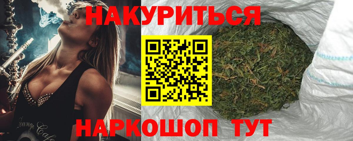 МАРИХУАНА планчик  Канабис Ganja  Конопля ГИДРОПОН  Асбест  Вход с VPN  Каннабис Amnesia 